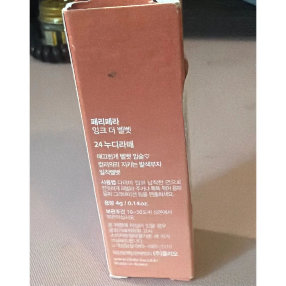 Women's Peripera Ink Velvet Lipstick Shade 24 Nude